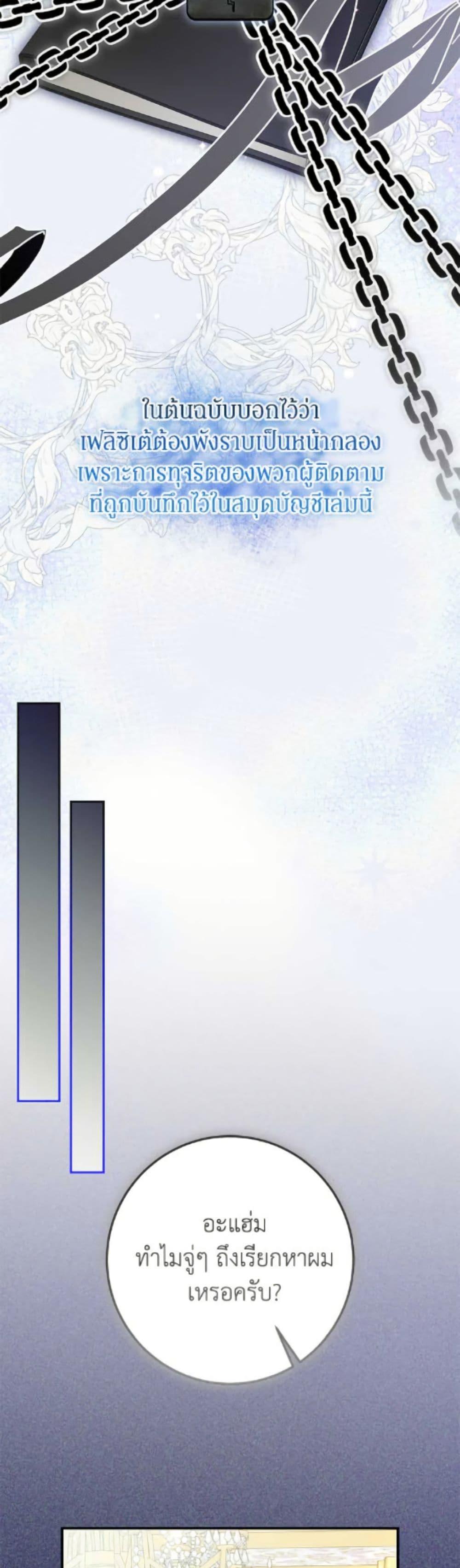 Manga-lc-com อ่านมังงะ อ่านการ์ตูน ออนไลน์ ฟรี I’ve Become the Devil’s Master ตอนที่ 1 2 3 4 5 6 7 8 9 10 11 12 13 14 ฟรี ไม่มีโฆษณา Manga-lc - อ่าน มังงะ อ่าน การ์ตูน ออนไลน์ อ่านมังงะ ฟรี