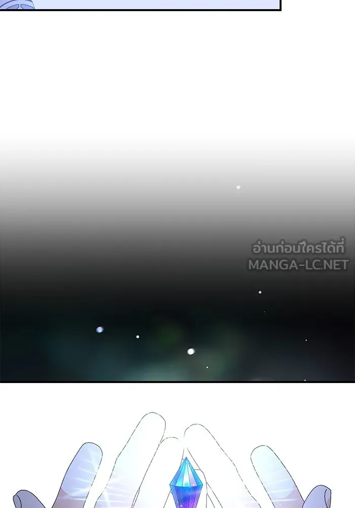 เกิดใหม่คราวนี้ ขอเป็นคนดีดูสักครั้ง ตอนที่ 61 รูปที่ 93