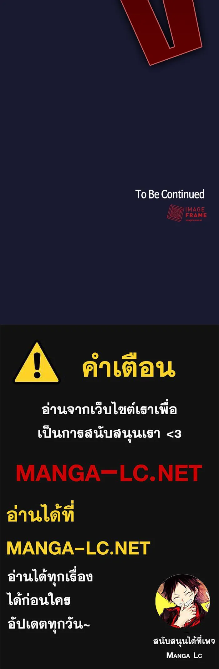 ผู้เล่นขั้นเทพแห่งหอคอยฝึกสอน ตอนที่ 28 รูปที่ 132