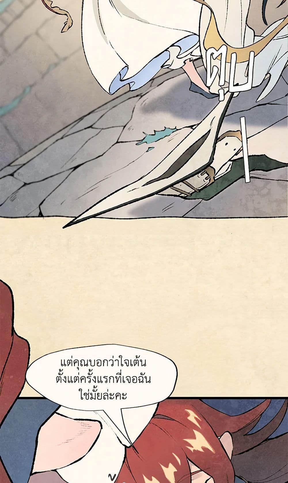 Manga-lc-com อ่านมังงะ อ่านการ์ตูน ออนไลน์ ฟรี Wait Where the Shooting Star Falls ตอนที่ 1 2 3 4 5 6 7 8 9 10 11 12 13 14 ฟรี ไม่มีโฆษณา Manga-lc - อ่าน มังงะ อ่าน การ์ตูน ออนไลน์ อ่านมังงะ ฟรี