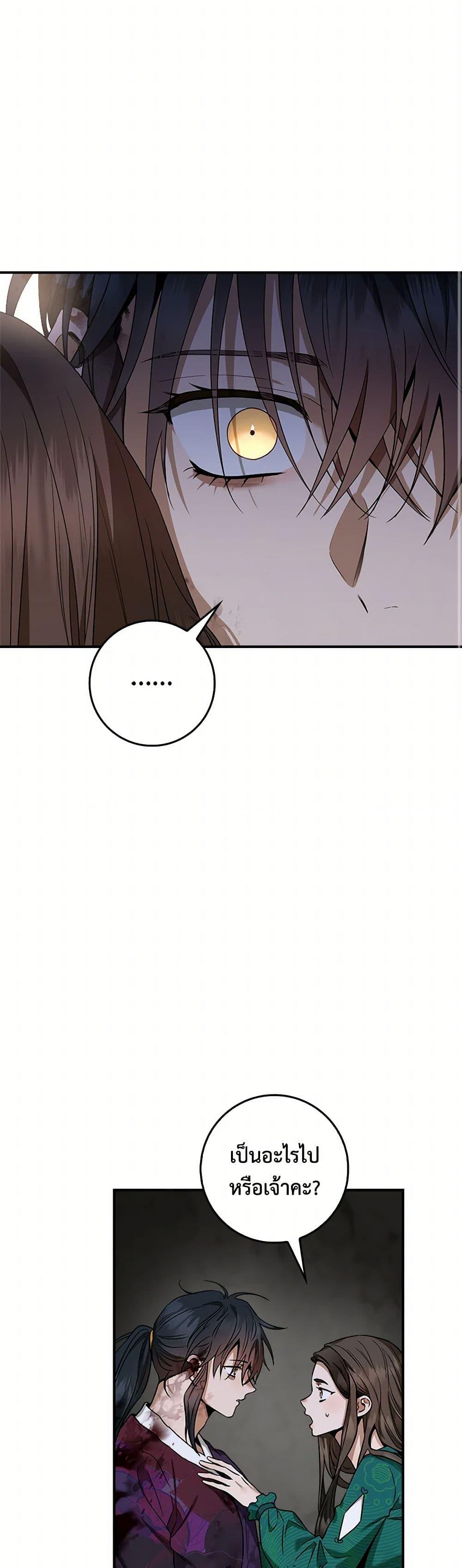 Manga-lc-com อ่านมังงะ อ่านการ์ตูน ออนไลน์ ฟรี I’m a Martial Art Villainess, but I’m the Strongest ตอนที่ 1 2 3 4 5 6 7 8 9 10 11 12 13 14 ฟรี ไม่มีโฆษณา Manga-lc - อ่าน มังงะ อ่าน การ์ตูน ออนไลน์ อ่านมังงะ ฟรี