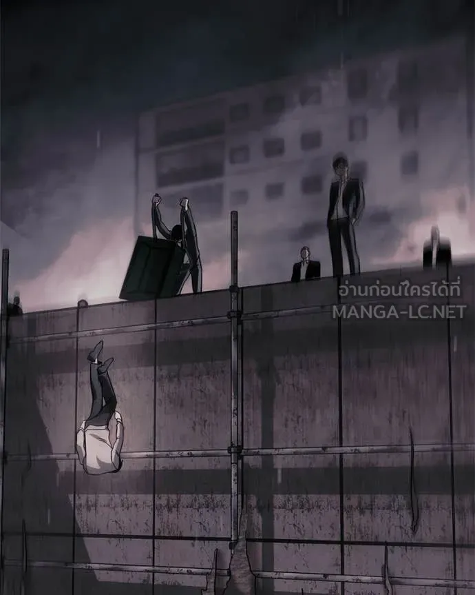 Baek XX ตอนที่ 147 รูปที่ 225