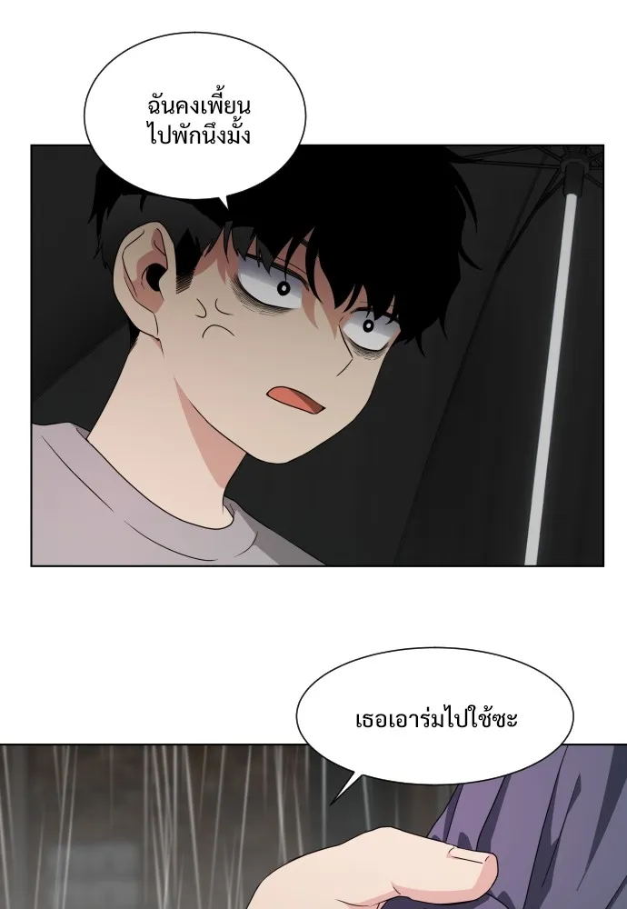 JAKDU ตอนที่ 1 รูปที่ 352