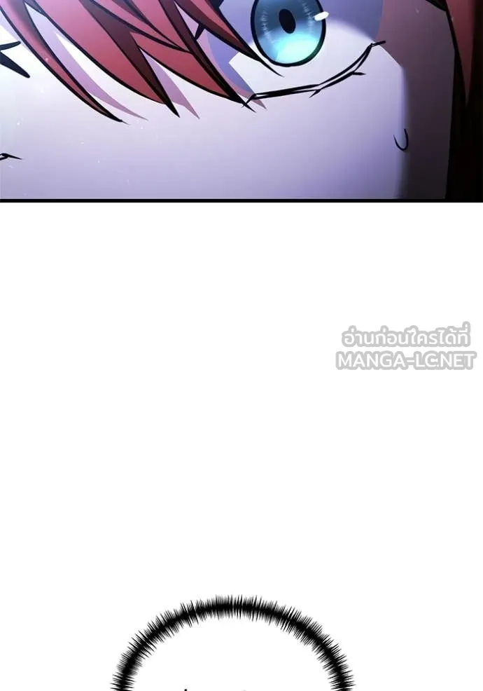 อัศวินดำล่าท้าเวลา ตอนที่ 138 รูปที่ 2