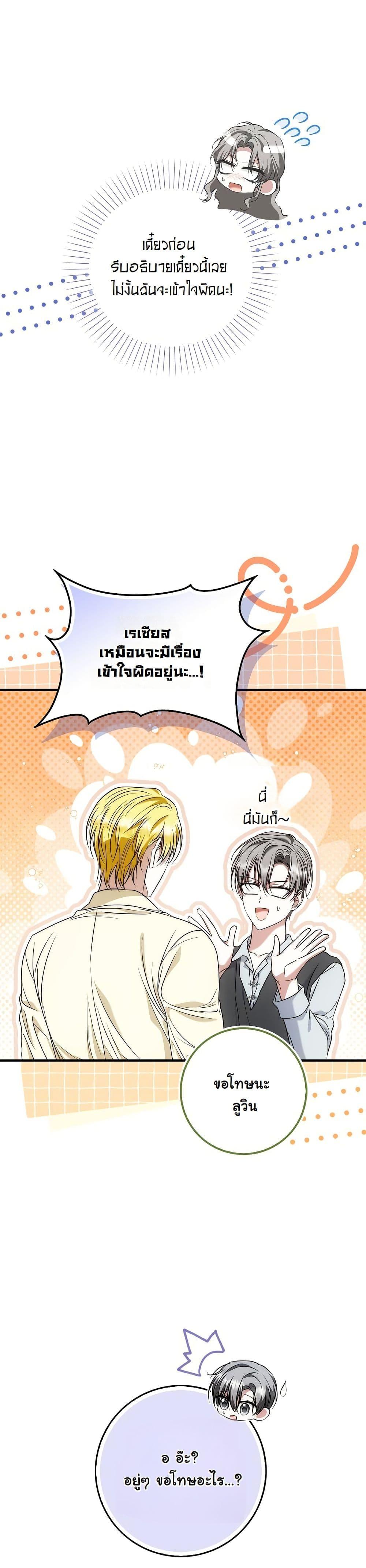Manga-lc-com อ่านมังงะ อ่านการ์ตูน ออนไลน์ ฟรี The Maniacs are Obsessed With the Fake ตอนที่ 1 2 3 4 5 6 7 8 9 10 11 12 13 14 ฟรี ไม่มีโฆษณา Manga-lc - อ่าน มังงะ อ่าน การ์ตูน ออนไลน์ อ่านมังงะ ฟรี
