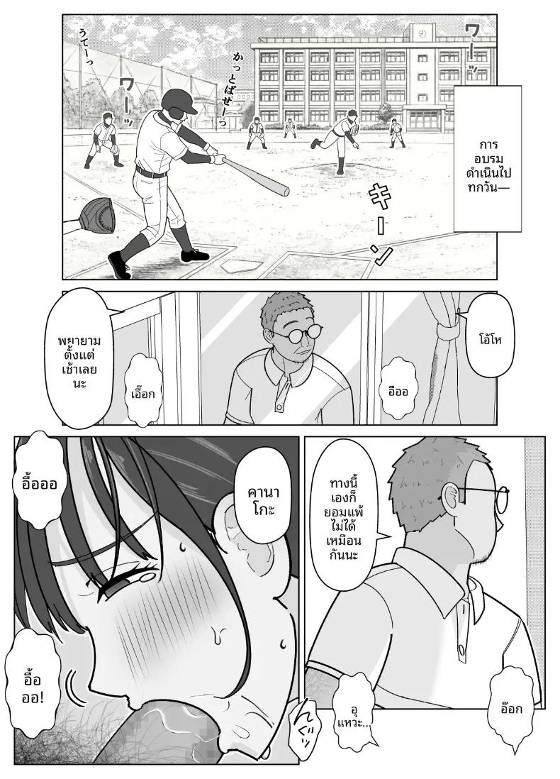Doujin-Lc- อ่าน โดจิน มังฮวา เกาหลี ญี่ปุ่น จีน แปลไทย จนกระทั่งสอดเข้าไปได้ 19เซน 2 (Kojiraen) ตอนที่ 1 2 3 4 5 6 7 8 9 10 11 12 13 14 ฟรี ไม่มีโฆษณา อ่าน โดจิน Manhwa เกาหลี ญี่ปุ่น จีน เรามีครบ คัดมาให้เน้นๆ โดจิน 18+ รับประกันความฟินโดย  Doujin Lc