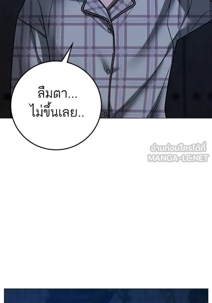 reality ตอนที่ 161 รูปที่ 164