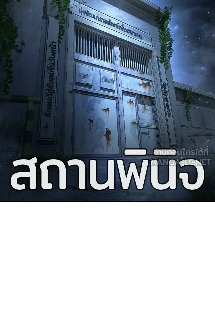 คูเซรา ตอนที่ 64 รูปที่ 304