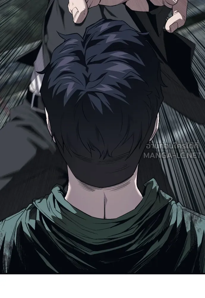 สนิมเชือดเลือดสาด ตอนที่ 11 รูปที่ 156