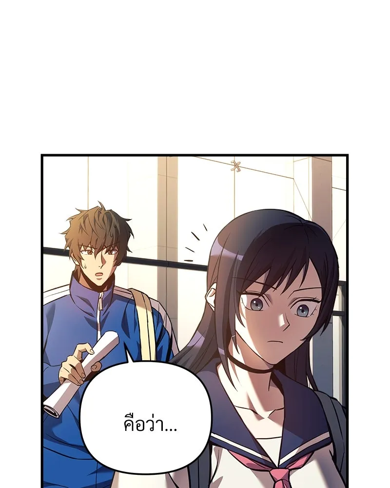 สัปดาห์นี้งดอัปตอนใหม่ ตอนที่ 7 รูปที่ 14