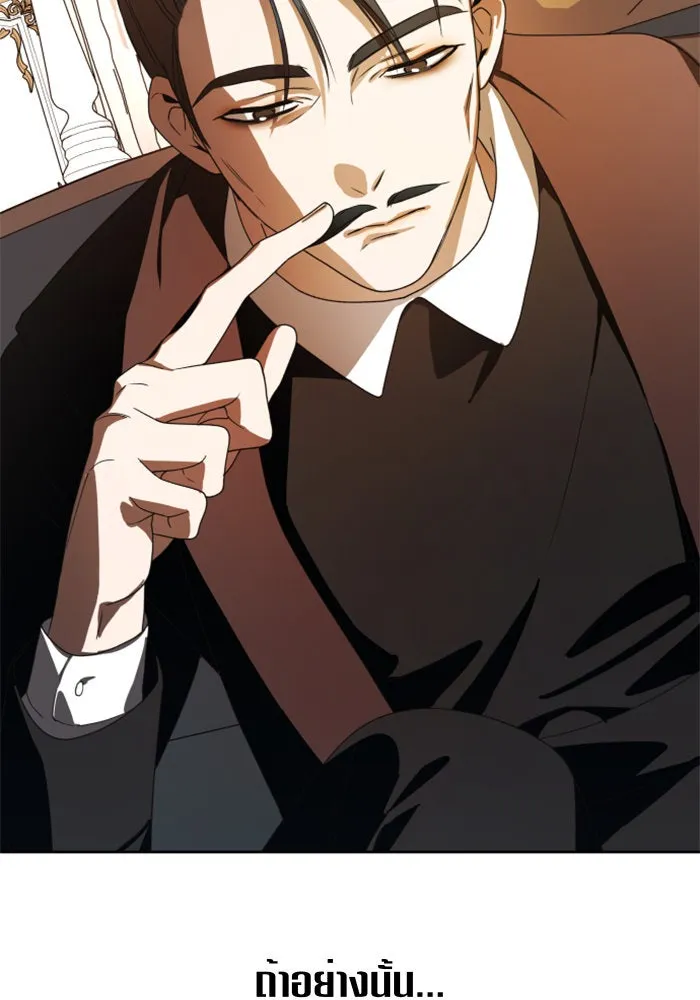 ชิงชีวิตพลิกลิขิตชะตา ตอนที่ 67. ปีศาจ(1) รูปที่ 97