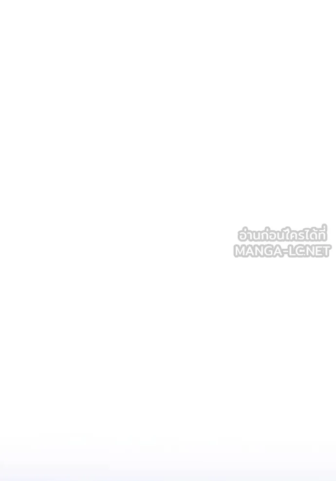 ชาตินี้น้องขอเป็น ตอนที่ 136 รูปที่ 63