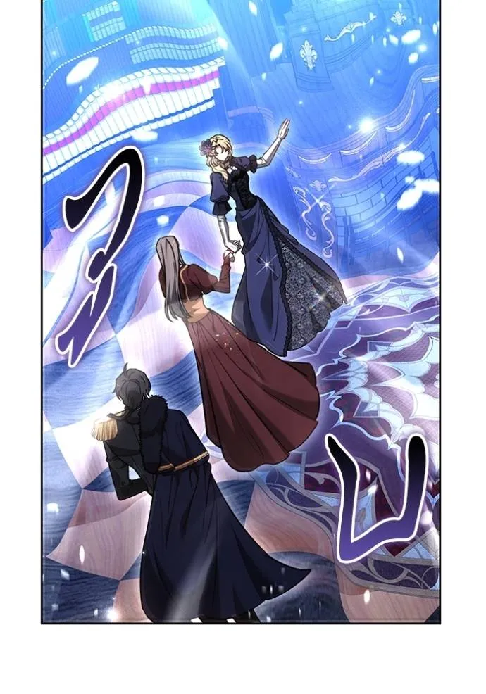 เจ้าสาวอัคนีดำ ตอนที่ 75 รูปที่ 92