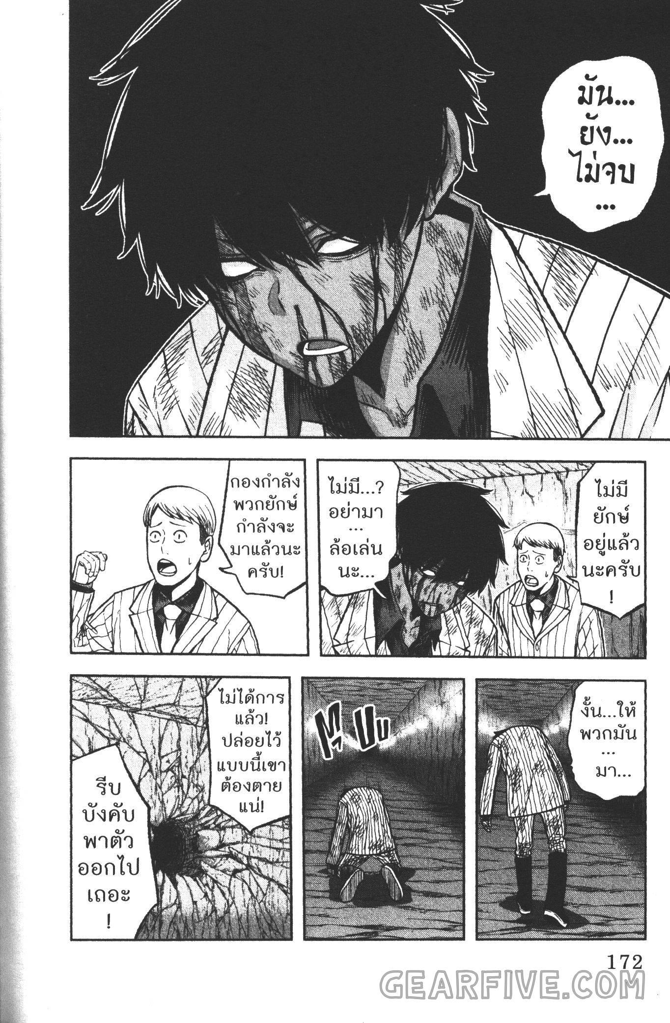 Manga-lc-com อ่านมังงะ อ่านการ์ตูน ออนไลน์ ฟรี Tougen Anki สงครามเลือดอสูร ตอนที่ 1 2 3 4 5 6 7 8 9 10 11 12 13 14 ฟรี ไม่มีโฆษณา Manga-lc - อ่าน มังงะ อ่าน การ์ตูน ออนไลน์ อ่านมังงะ ฟรี