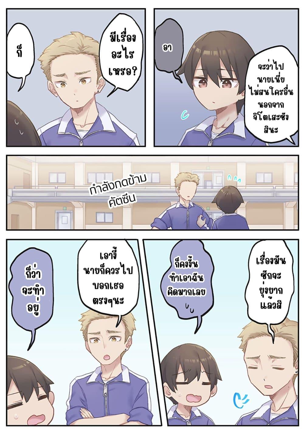 Manga-lc-com อ่านมังงะ อ่านการ์ตูน ออนไลน์ ฟรี Marika-chan no Koukando wa Bukkowarete Iru ตอนที่ 1 2 3 4 5 6 7 8 9 10 11 12 13 14 ฟรี ไม่มีโฆษณา Manga-lc - อ่าน มังงะ อ่าน การ์ตูน ออนไลน์ อ่านมังงะ ฟรี