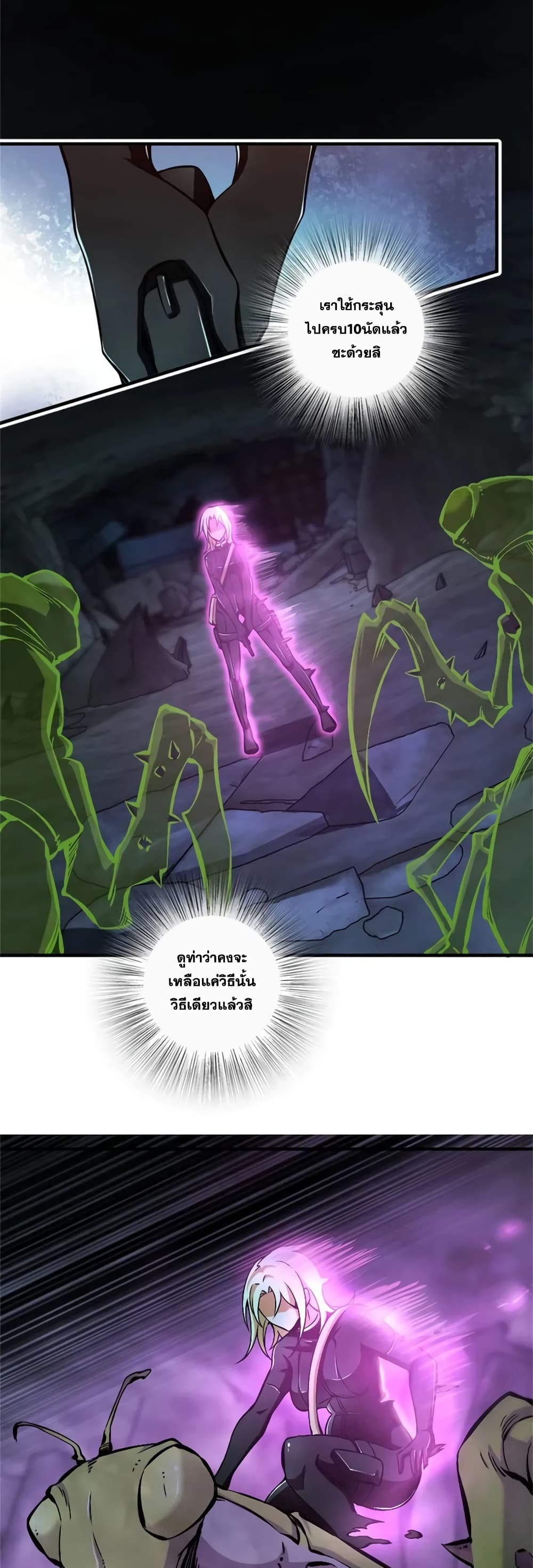 Manga-lc-com อ่านมังงะ อ่านการ์ตูน ออนไลน์ ฟรี Release That Witch ตอนที่ 1 2 3 4 5 6 7 8 9 10 11 12 13 14 ฟรี ไม่มีโฆษณา Manga-lc - อ่าน มังงะ อ่าน การ์ตูน ออนไลน์ อ่านมังงะ ฟรี