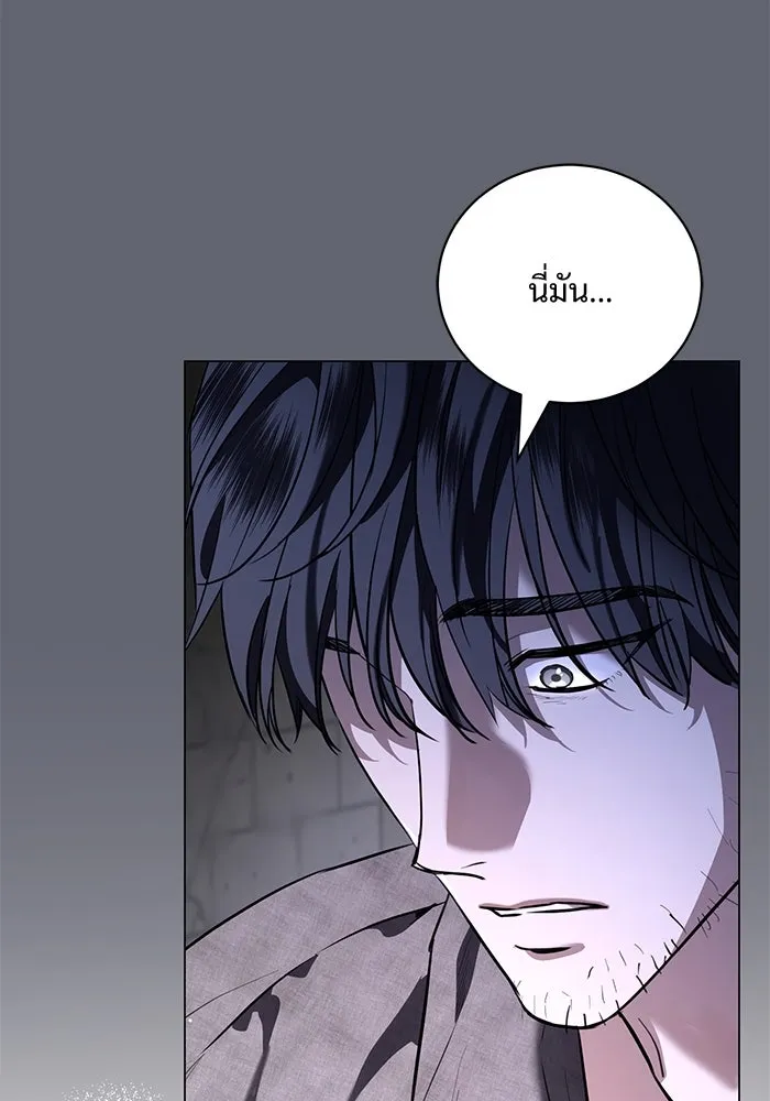 แด่ชู้รักของสามี ตอนที่ 43 รูปที่ 73