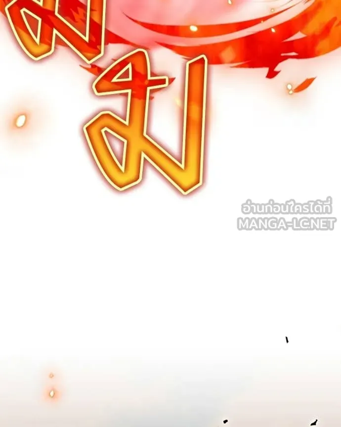 คนสวนโลกฮันเตอร์ ตอนที่ 87 รูปที่ 98