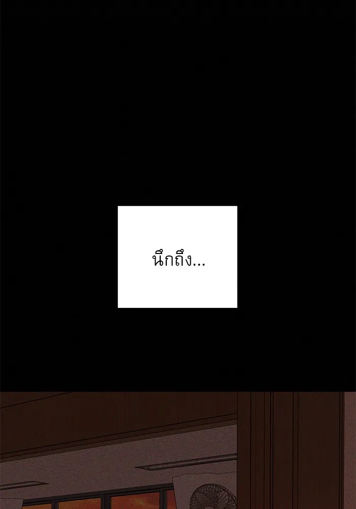 ปฏิบัติการรักวุ่นหัวใจ ตอนที่ 8 รูปที่ 76