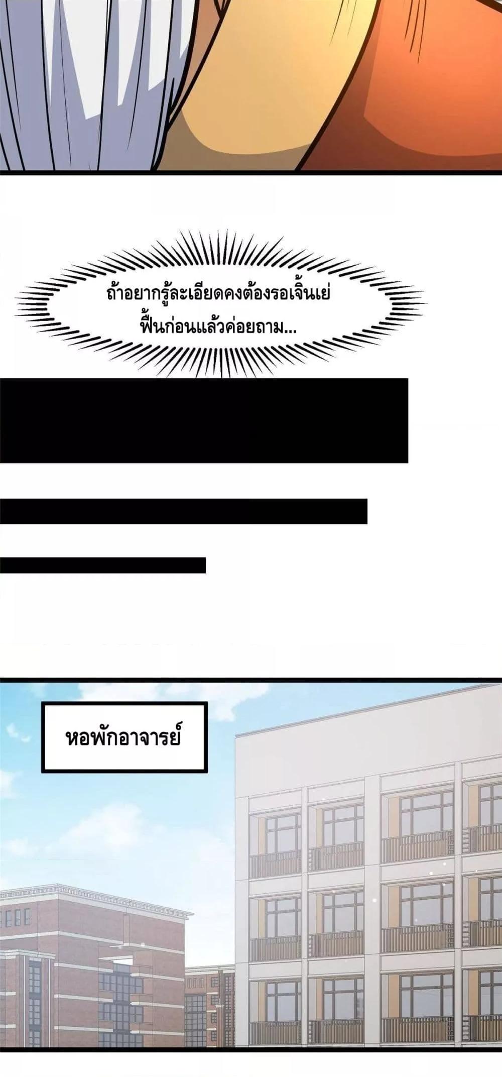 Manga-lc-com อ่านมังงะ อ่านการ์ตูน ออนไลน์ ฟรี TheBestMedica ตอนที่ 1 2 3 4 5 6 7 8 9 10 11 12 13 14 ฟรี ไม่มีโฆษณา Manga-lc - อ่าน มังงะ อ่าน การ์ตูน ออนไลน์ อ่านมังงะ ฟรี