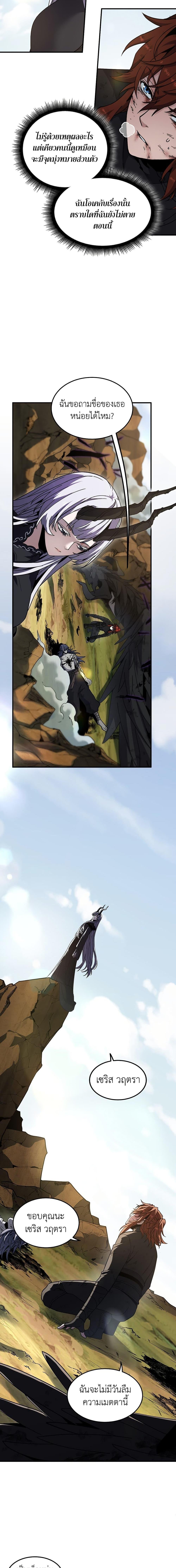 Manga-lc-com อ่านมังงะ อ่านการ์ตูน ออนไลน์ ฟรี The Beginning After the End ตอนที่ 1 2 3 4 5 6 7 8 9 10 11 12 13 14 ฟรี ไม่มีโฆษณา Manga-lc - อ่าน มังงะ อ่าน การ์ตูน ออนไลน์ อ่านมังงะ ฟรี