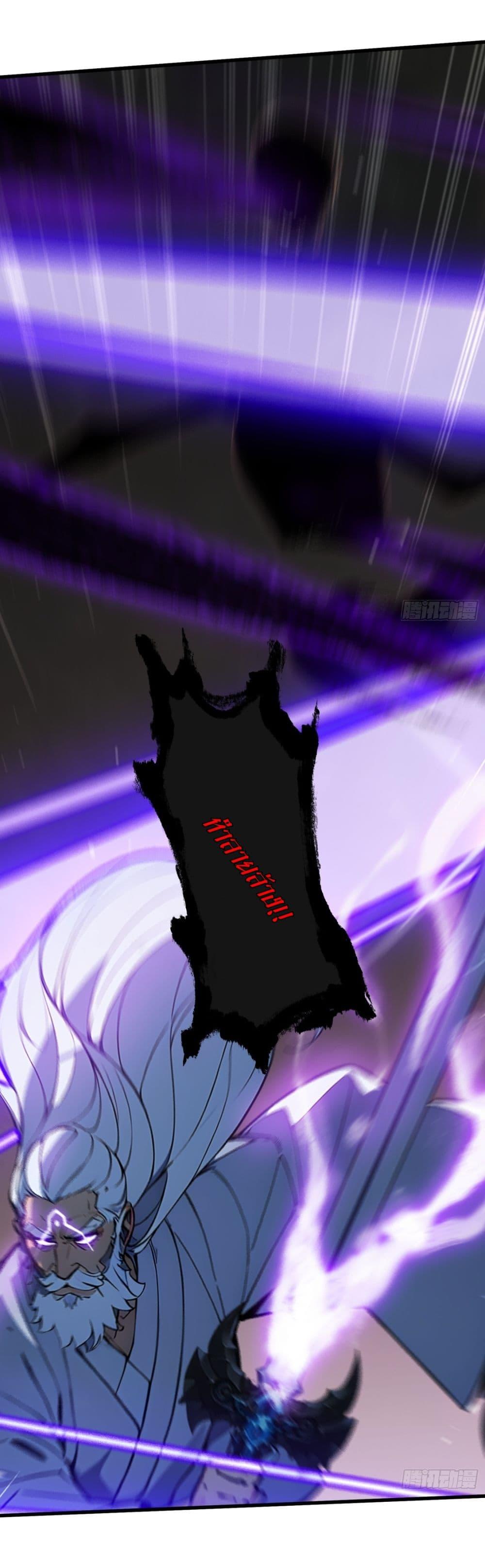 Manga-lc-com อ่านมังงะ อ่านการ์ตูน ออนไลน์ ฟรี Gods Of All People I Sacrificed Hundreds Of Millions Of Living Beings To Become A God ตอนที่ 1 2 3 4 5 6 7 8 9 10 11 12 13 14 ฟรี ไม่มีโฆษณา Manga-lc - อ่าน มังงะ อ่าน การ์ตูน ออนไลน์ อ่านมังงะ ฟรี