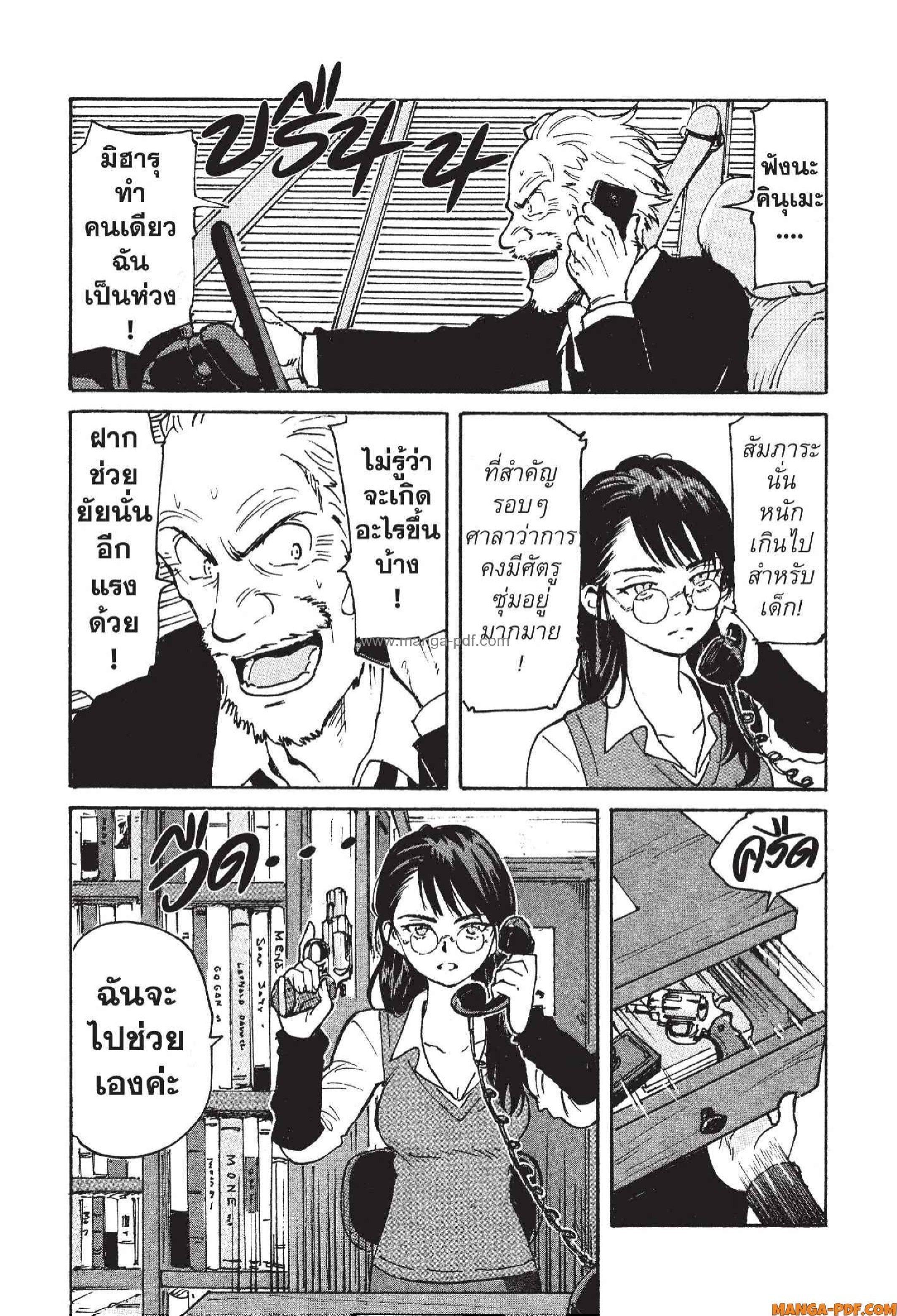 Manga-lc-com อ่านมังงะ อ่านการ์ตูน ออนไลน์ ฟรี Candy and Cigarettes ตอนที่ 1 2 3 4 5 6 7 8 9 10 11 12 13 14 ฟรี ไม่มีโฆษณา Manga-lc - อ่าน มังงะ อ่าน การ์ตูน ออนไลน์ อ่านมังงะ ฟรี