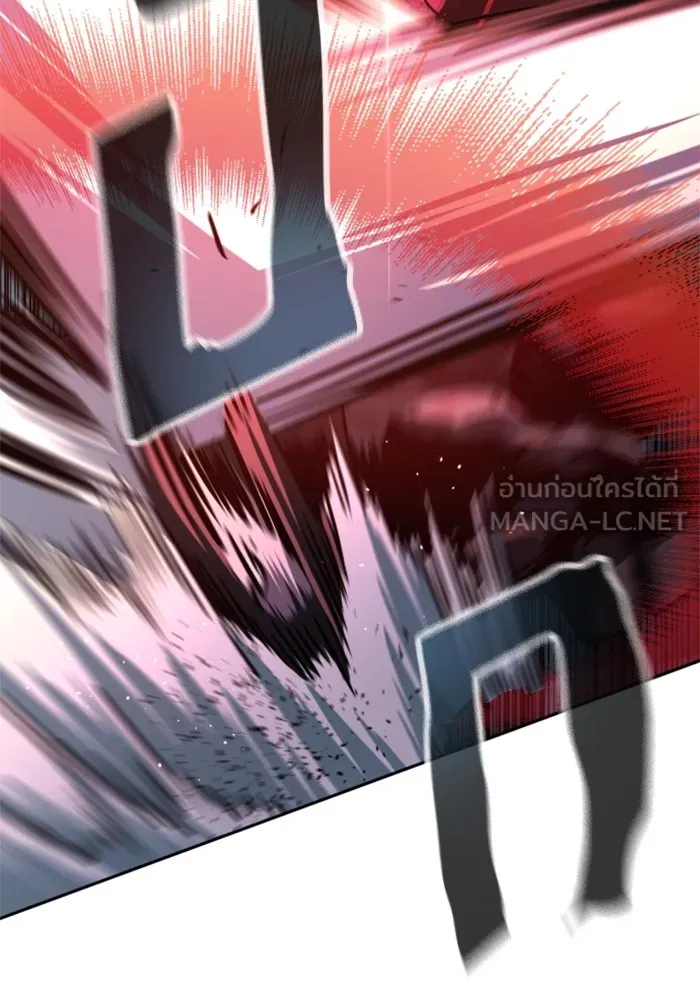 พี่ชายสายบอดี้การ์ด ตอนที่ 203 รูปที่ 18