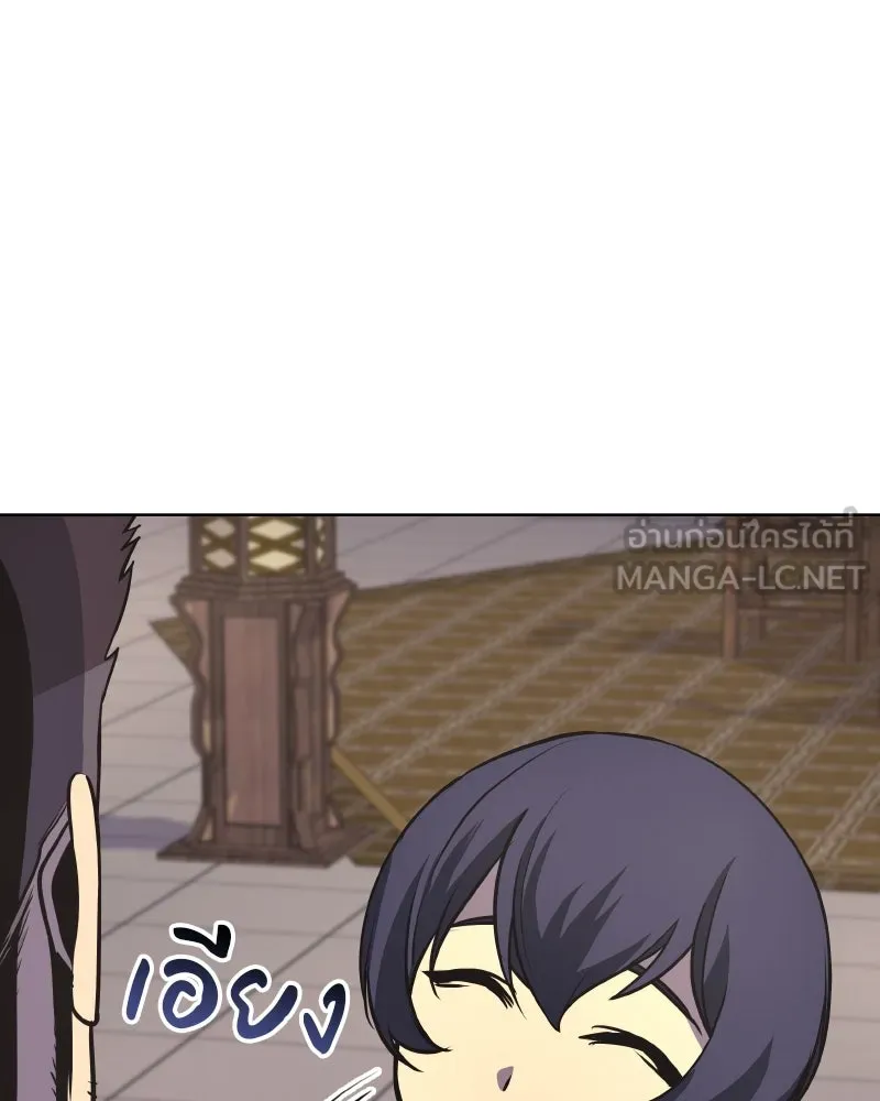 เกิดอีกทีเป็นว่าที่ประมุขลัทธิมาร ตอนที่ 56 รูปที่ 42