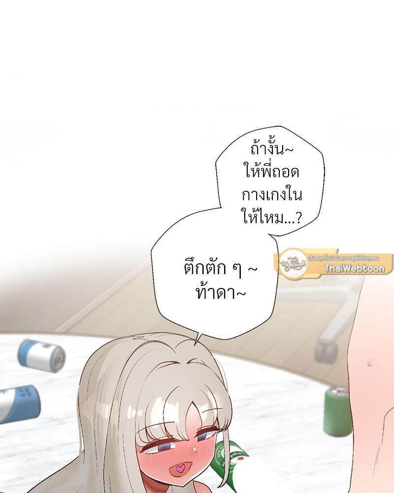 Doujin-Lc- อ่าน โดจิน มังฮวา เกาหลี ญี่ปุ่น จีน แปลไทย Family with Benefits ตอนที่ 1 2 3 4 5 6 7 8 9 10 11 12 13 14 ฟรี ไม่มีโฆษณา อ่าน โดจิน Manhwa เกาหลี ญี่ปุ่น จีน เรามีครบ คัดมาให้เน้นๆ โดจิน 18+ รับประกันความฟินโดย  Doujin Lc