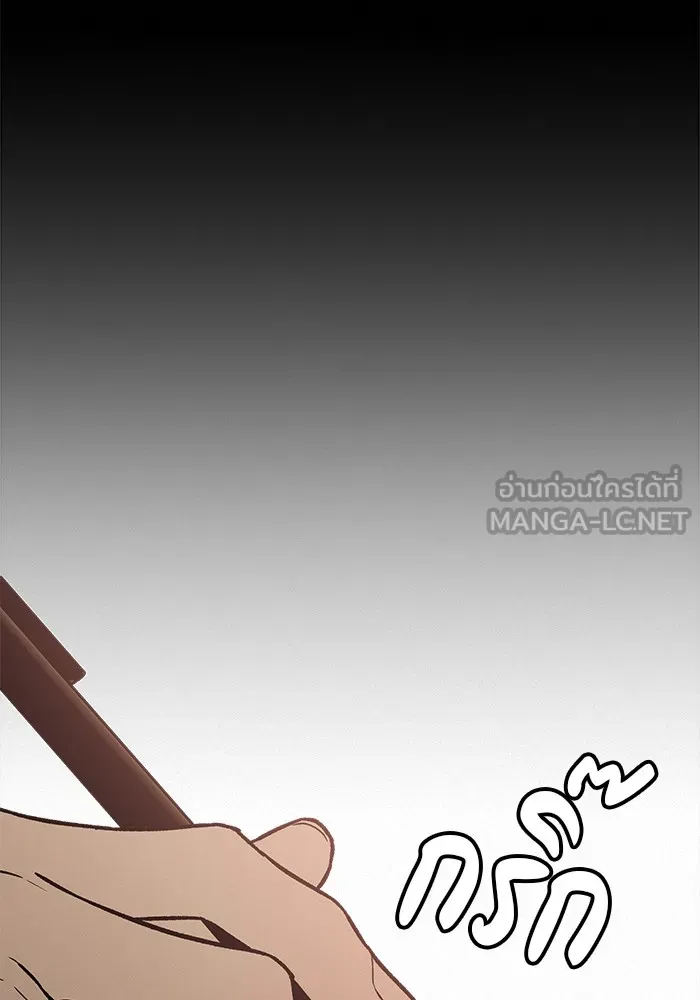 ปฏิบัติการรักวุ่นหัวใจ ตอนที่ 40 รูปที่ 18