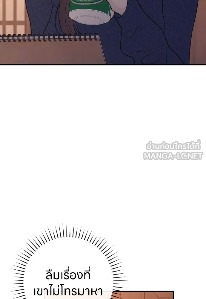 รักไร้ราคา ตอนที่ 18 รูปที่ 126