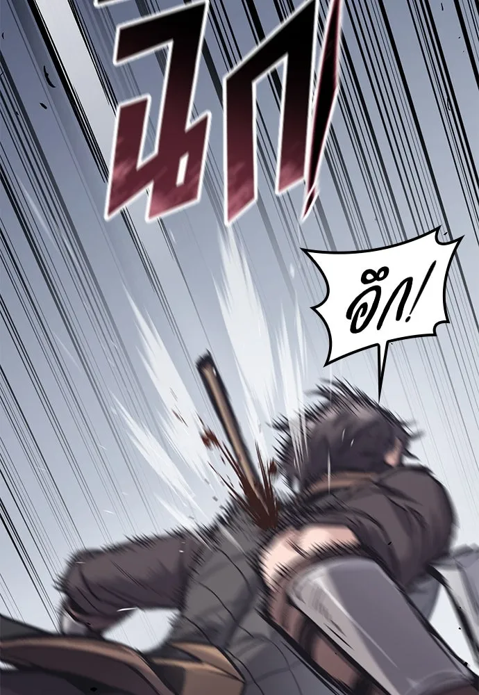 อัศวินวันเดียว ตอนที่ 29 รูปที่ 56