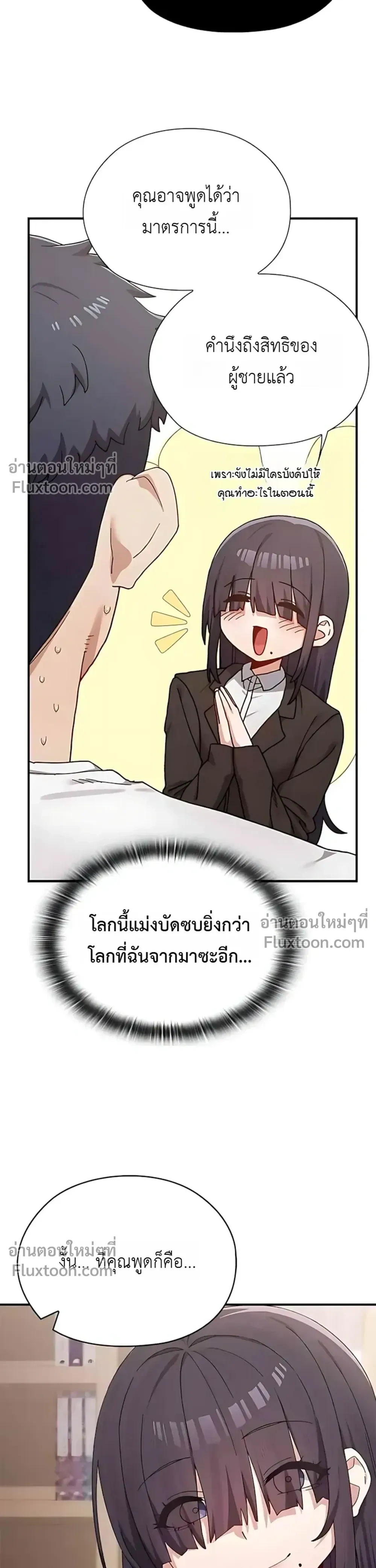 Doujin-Lc- อ่าน โดจิน มังฮวา เกาหลี ญี่ปุ่น จีน แปลไทย Where Did All the Men Go ผู้ชายขาดแคลนผมเลยต้องรับจบ ตอนที่ 1 2 3 4 5 6 7 8 9 10 11 12 13 14 ฟรี ไม่มีโฆษณา อ่าน โดจิน Manhwa เกาหลี ญี่ปุ่น จีน เรามีครบ คัดมาให้เน้นๆ โดจิน 18+ รับประกันความฟินโดย  Doujin Lc