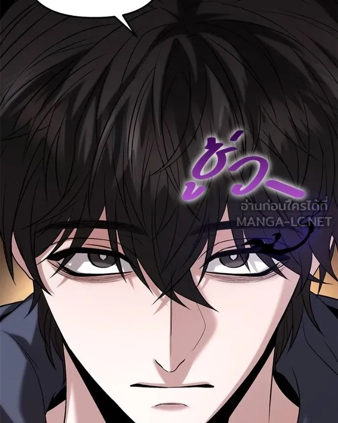 โทษที พื้นที่นี้ ตอนที่ 19 รูปที่ 71