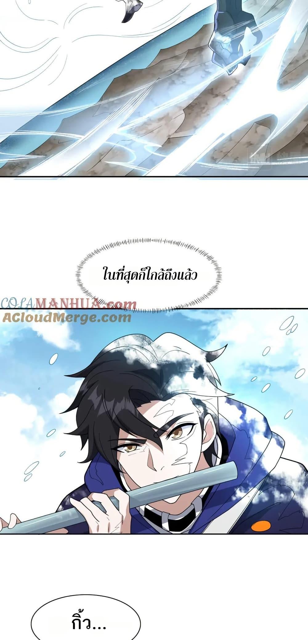 Manga-lc-com อ่านมังงะ อ่านการ์ตูน ออนไลน์ ฟรี I Rely On Cheat To Hunt Gods ตอนที่ 1 2 3 4 5 6 7 8 9 10 11 12 13 14 ฟรี ไม่มีโฆษณา Manga-lc - อ่าน มังงะ อ่าน การ์ตูน ออนไลน์ อ่านมังงะ ฟรี