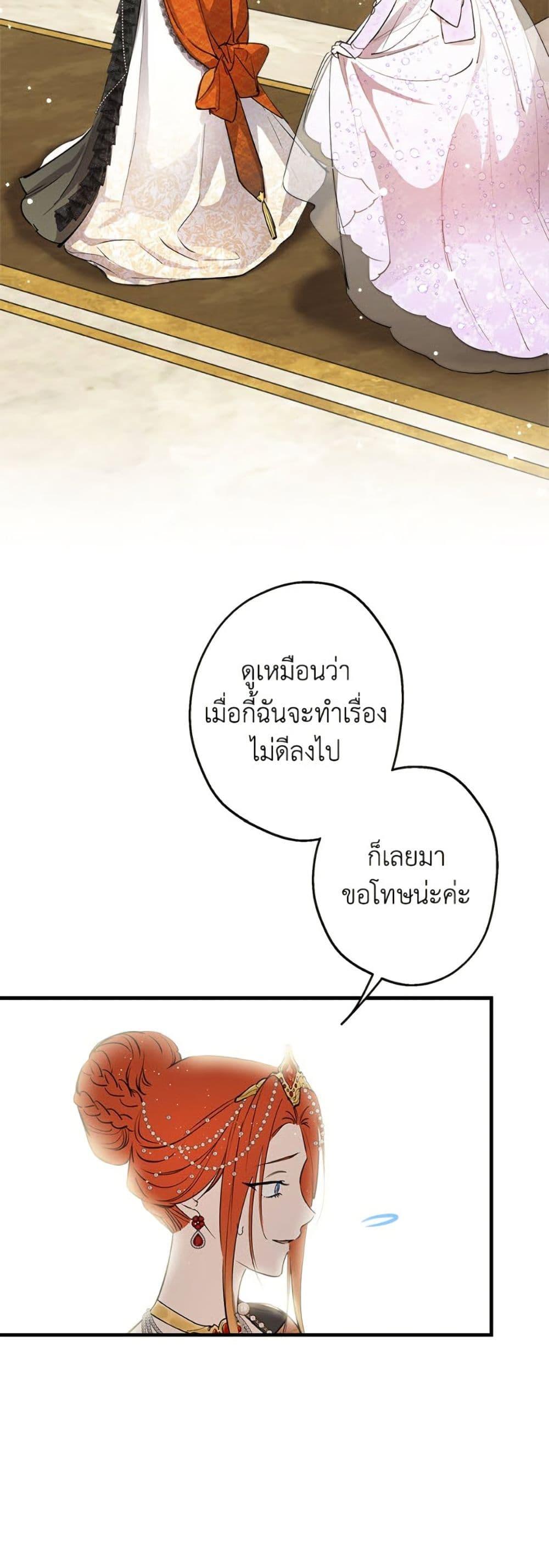 Manga-lc-com อ่านมังงะ อ่านการ์ตูน ออนไลน์ ฟรี The Strongest Characters in the World are Obsessed With Me ตอนที่ 1 2 3 4 5 6 7 8 9 10 11 12 13 14 ฟรี ไม่มีโฆษณา Manga-lc - อ่าน มังงะ อ่าน การ์ตูน ออนไลน์ อ่านมังงะ ฟรี