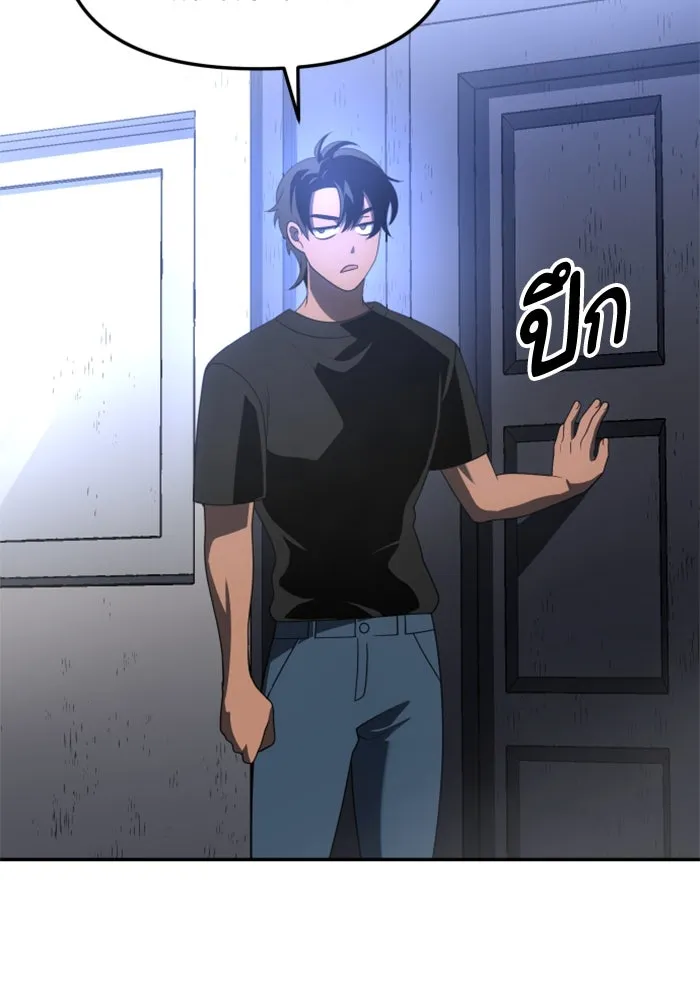 อดีตบอสหอคอย ตอนที่ 60 รูปที่ 185