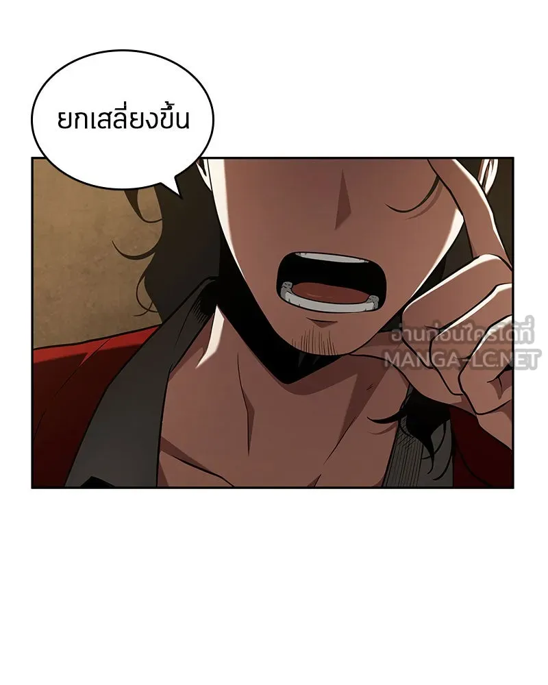 Omniscient Reader อ่านชะตาวันสิ้นโลก ตอนที่ 14 เจ้าของบัลลังก์ (3) รูปที่ 24