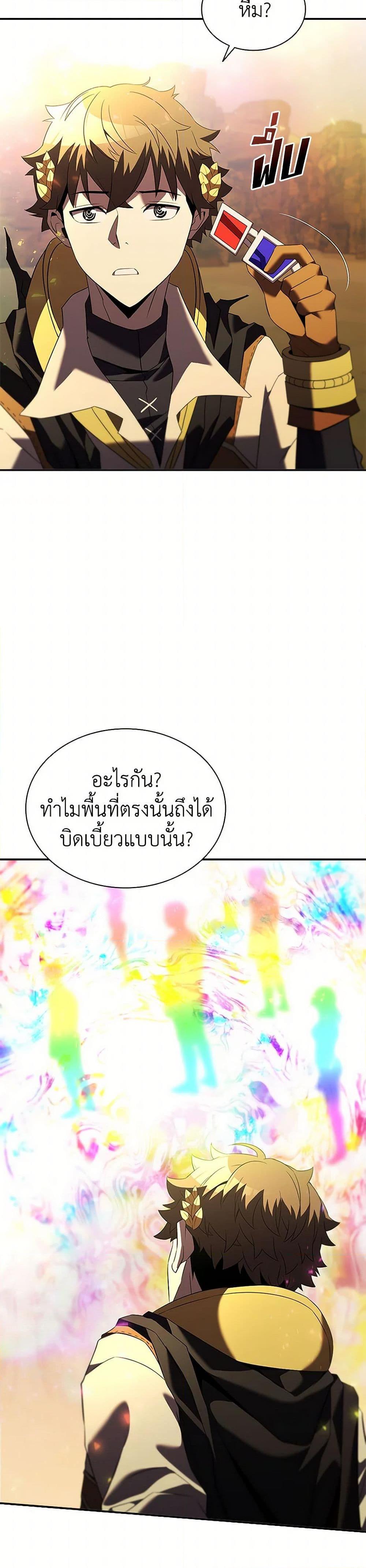 Manga-lc-com อ่านมังงะ อ่านการ์ตูน ออนไลน์ ฟรี Taming Master ตอนที่ 1 2 3 4 5 6 7 8 9 10 11 12 13 14 ฟรี ไม่มีโฆษณา Manga-lc - อ่าน มังงะ อ่าน การ์ตูน ออนไลน์ อ่านมังงะ ฟรี