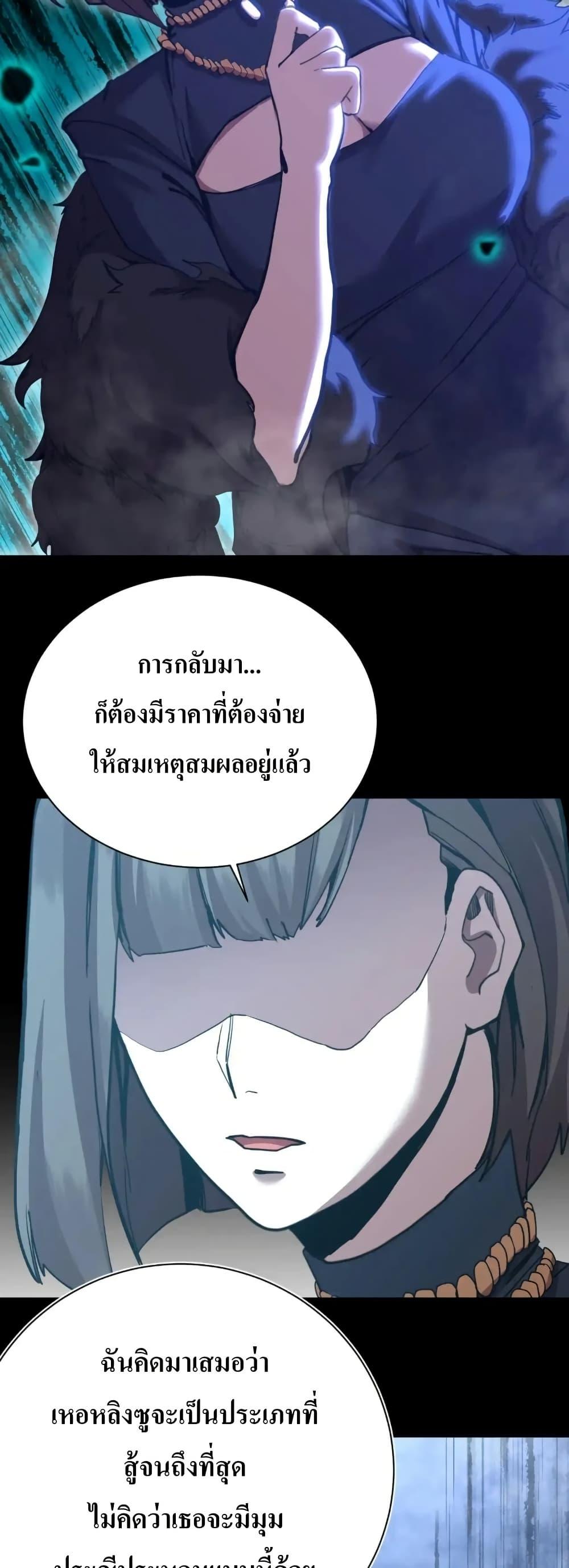 Manga-lc-com อ่านมังงะ อ่านการ์ตูน ออนไลน์ ฟรี Gao Wu Landing in the next 10,000 years ตอนที่ 1 2 3 4 5 6 7 8 9 10 11 12 13 14 ฟรี ไม่มีโฆษณา Manga-lc - อ่าน มังงะ อ่าน การ์ตูน ออนไลน์ อ่านมังงะ ฟรี