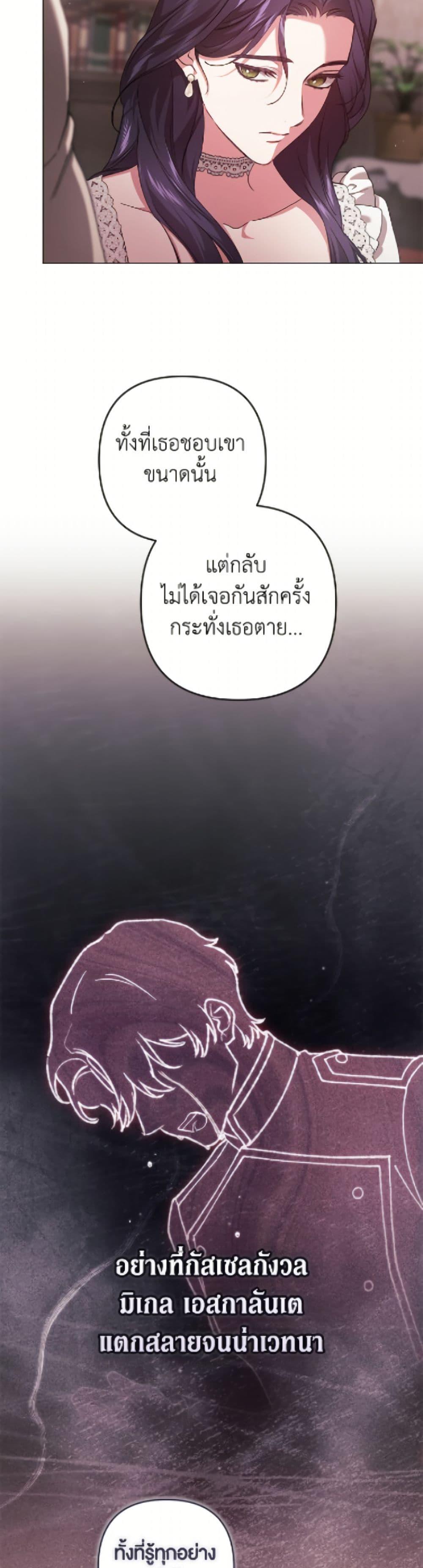 Manga-lc-com อ่านมังงะ อ่านการ์ตูน ออนไลน์ ฟรี The Broken Ring – This Marriage Will Fail Anyway ตอนที่ 1 2 3 4 5 6 7 8 9 10 11 12 13 14 ฟรี ไม่มีโฆษณา Manga-lc - อ่าน มังงะ อ่าน การ์ตูน ออนไลน์ อ่านมังงะ ฟรี