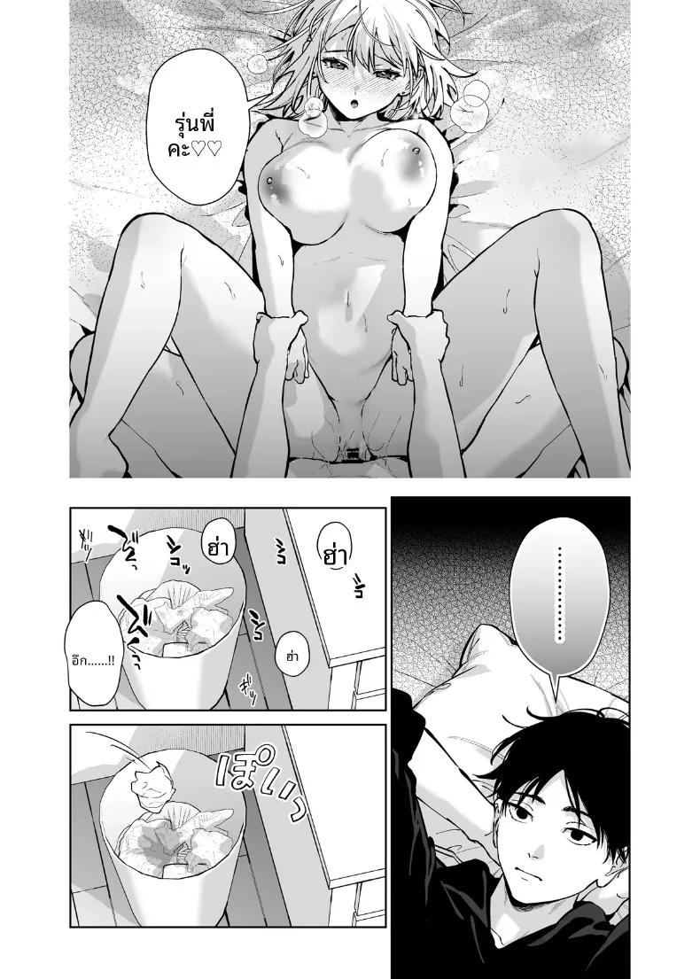 Doujin-Lc- อ่าน โดจิน มังฮวา เกาหลี ญี่ปุ่น จีน แปลไทย รุ่นน้องเเกลเเบบนี้จะอดใจไหวได้ไง (Mizuyuki) ตอนที่ 1 2 3 4 5 6 7 8 9 10 11 12 13 14 ฟรี ไม่มีโฆษณา อ่าน โดจิน Manhwa เกาหลี ญี่ปุ่น จีน เรามีครบ คัดมาให้เน้นๆ โดจิน 18+ รับประกันความฟินโดย  Doujin Lc