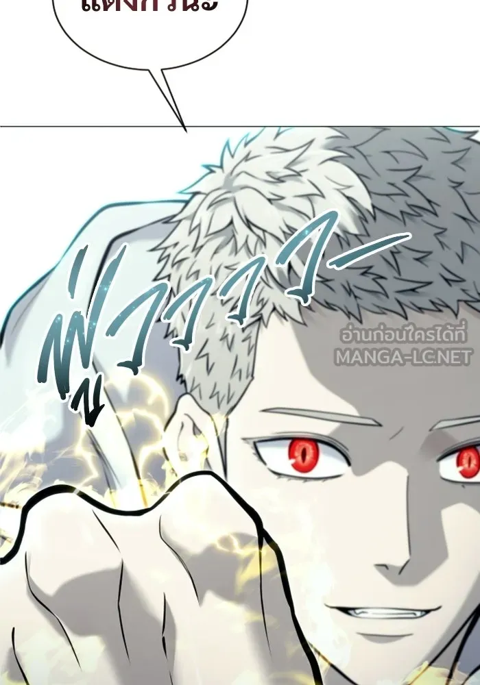อูเร็ค มาซิโน่ ตอนที่ 48 เวลาแห่งแสง 2 รูปที่ 171