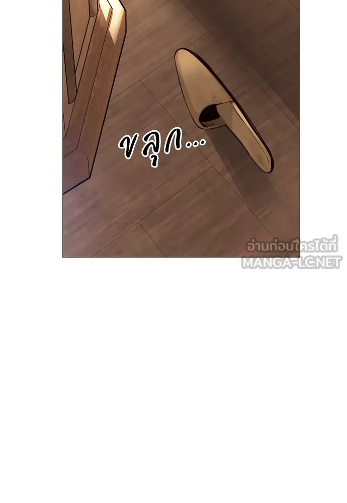 ถ้าไม่ร้อง ก็จงอ้อนวอนซะ ตอนที่ 31 รูปที่ 48