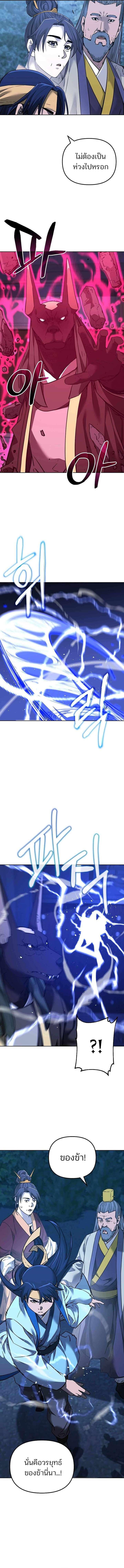 Manga-lc-com อ่านมังงะ อ่านการ์ตูน ออนไลน์ ฟรี The Reborn Ranker Chronicles ตอนที่ 1 2 3 4 5 6 7 8 9 10 11 12 13 14 ฟรี ไม่มีโฆษณา Manga-lc - อ่าน มังงะ อ่าน การ์ตูน ออนไลน์ อ่านมังงะ ฟรี