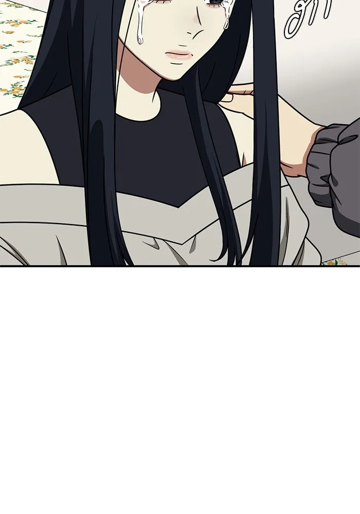 ช่วยเปลี่ยนฉันที ตอนที่ 201. ซีซัน 2 ลาอิมฮยัง 3 รูปที่ 2