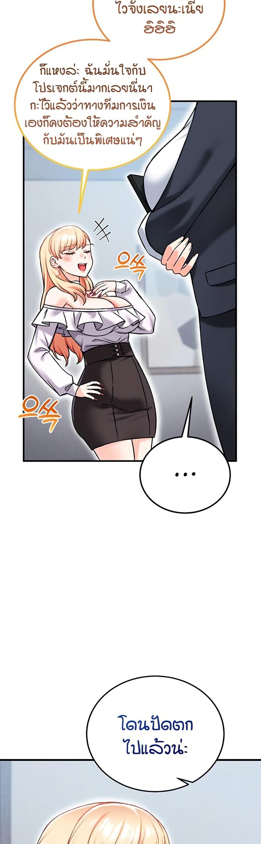 Doujin-Lc- อ่าน โดจิน มังฮวา เกาหลี ญี่ปุ่น จีน แปลไทย Wanna Join the Company ตอนที่ 1 2 3 4 5 6 7 8 9 10 11 12 13 14 ฟรี ไม่มีโฆษณา อ่าน โดจิน Manhwa เกาหลี ญี่ปุ่น จีน เรามีครบ คัดมาให้เน้นๆ โดจิน 18+ รับประกันความฟินโดย  Doujin Lc