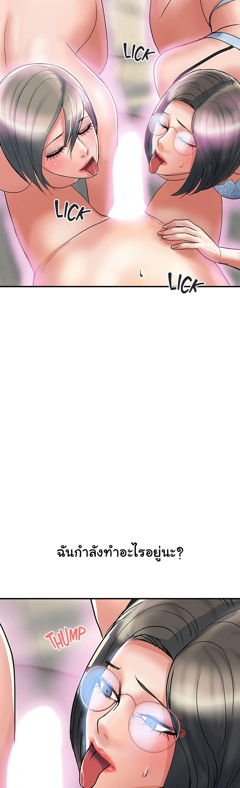 Doujin-Lc- อ่าน โดจิน มังฮวา เกาหลี ญี่ปุ่น จีน แปลไทย Pheromones ตอนที่ 1 2 3 4 5 6 7 8 9 10 11 12 13 14 ฟรี ไม่มีโฆษณา อ่าน โดจิน Manhwa เกาหลี ญี่ปุ่น จีน เรามีครบ คัดมาให้เน้นๆ โดจิน 18+ รับประกันความฟินโดย  Doujin Lc
