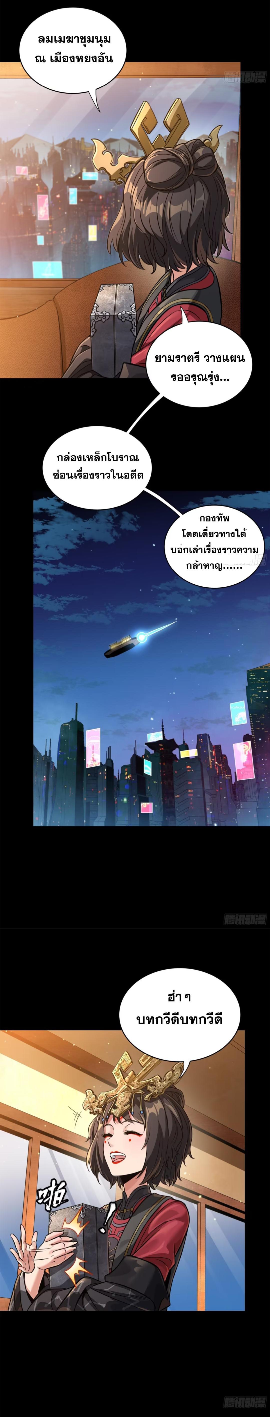 Manga-lc-com อ่านมังงะ อ่านการ์ตูน ออนไลน์ ฟรี Legend of Star General ตอนที่ 1 2 3 4 5 6 7 8 9 10 11 12 13 14 ฟรี ไม่มีโฆษณา Manga-lc - อ่าน มังงะ อ่าน การ์ตูน ออนไลน์ อ่านมังงะ ฟรี